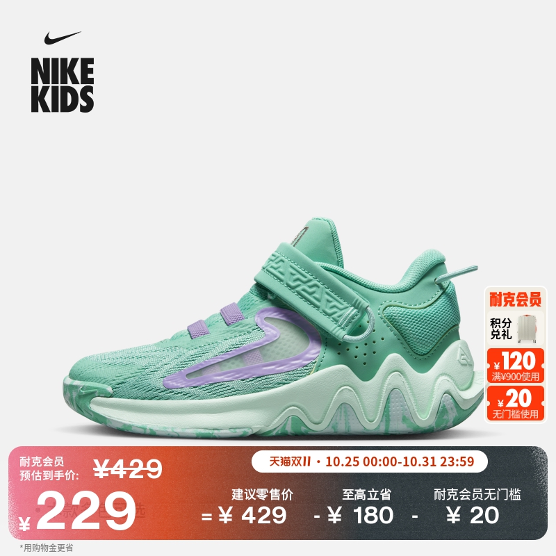 Nike耐克字母哥易穿脱幼童运动鞋