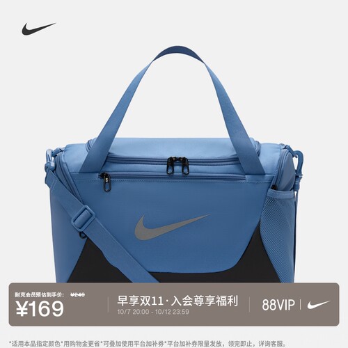 Nike耐克实用收纳舒适训练行李包