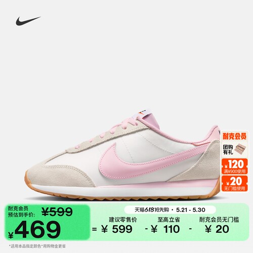 Nike耐克平底女子运动鞋薄底鞋