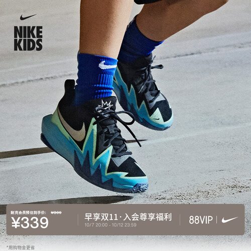 Nike耐克小火星青少年实战篮球鞋