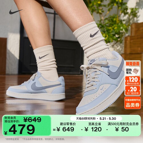 Nike耐克平底低帮女子运动鞋板鞋