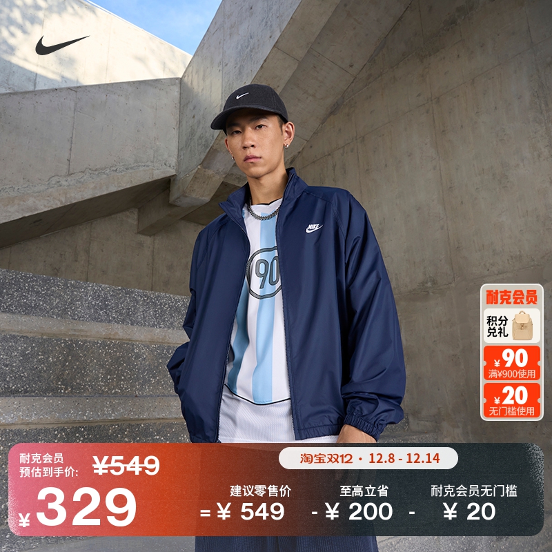 Nike耐克宽松梭织叠搭男夹克外套