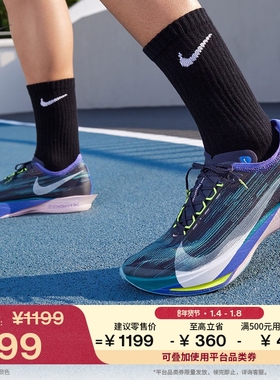 耐克男子轻便专业跑步鞋春季公路竞速NIKE STREAKFLY 2 HF6416