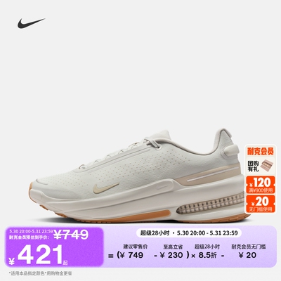 Nike耐克透气男子运动鞋气垫鞋
