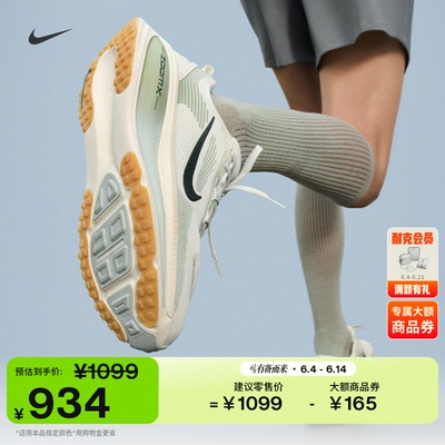 Nike耐克VOMERO18男专业跑步鞋