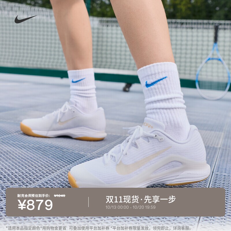 Nike耐克硬地球场女子缓震网球鞋