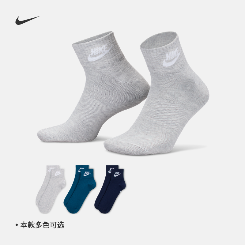 Nike耐克透气轻便运动短袜3双