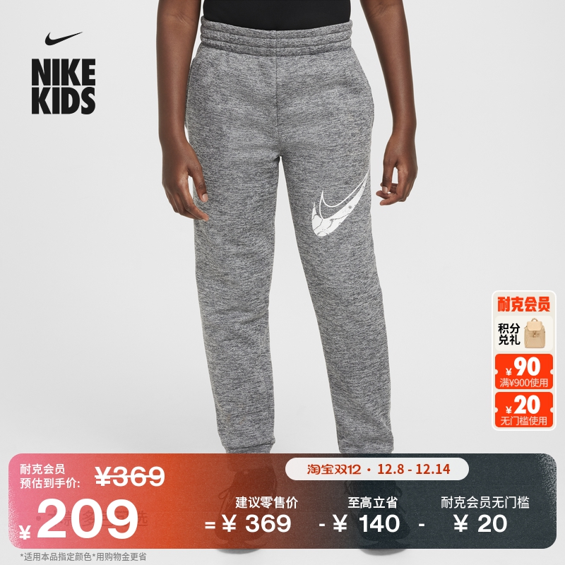 Nike耐克加绒保暖防泼水大童长裤