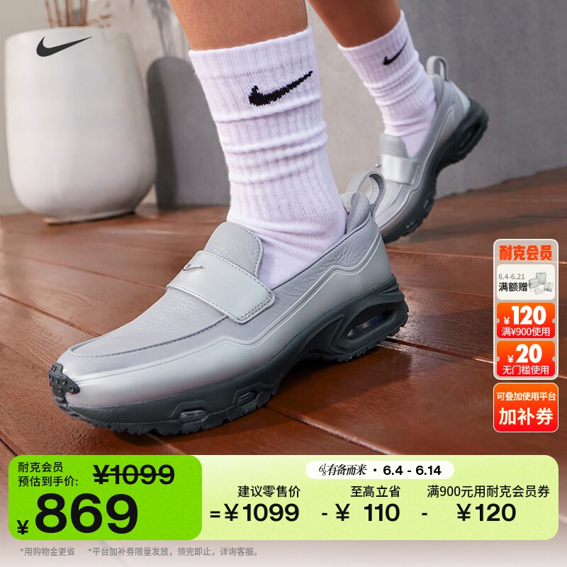 耐克女子缓震乐福款运动鞋夏新款NIKE AIR MAX PHENOMENA IV4690