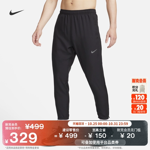 Nike, зимние быстросохнущие штаны для тренировок, для бега