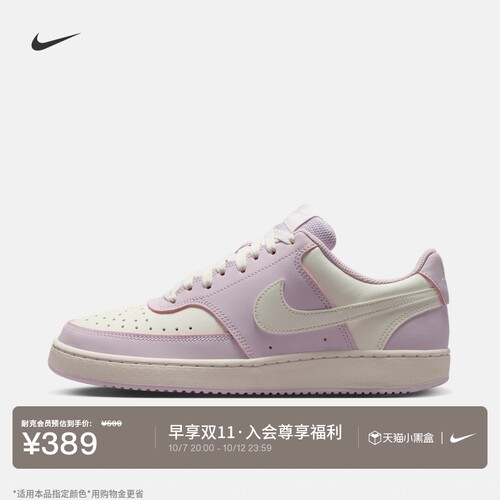 Nike耐克低帮平底女子运动鞋板鞋