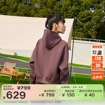 Nike耐克OVERSIZE风女套头连帽衫