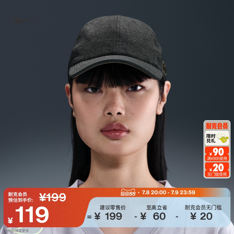 Nike耐克大坂直美系列軟頂運動帽