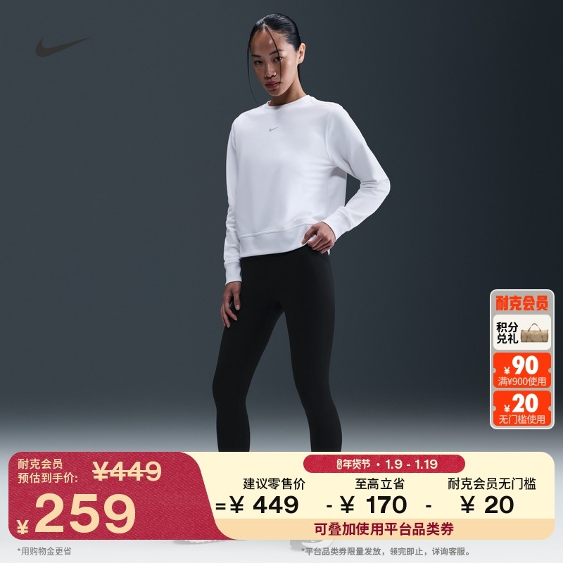 耐克女子保暖训练紧身裤冬新款运动裤NIKE ONE THERMA-FIT HV2299