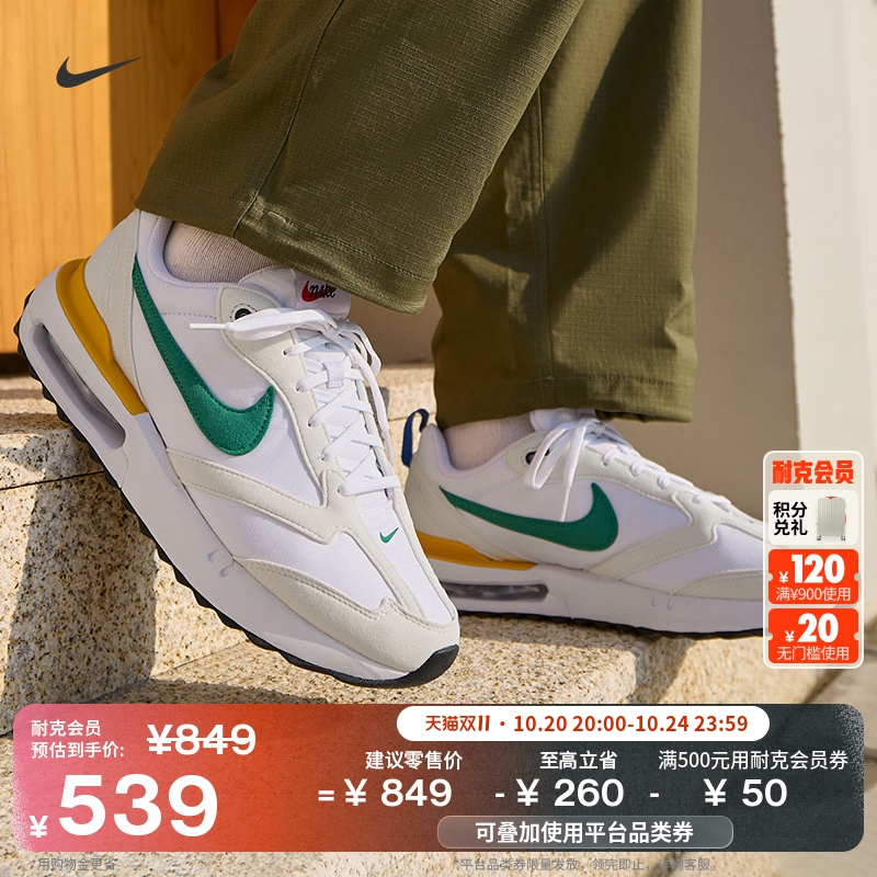 Nike耐克AMDAWN男运动鞋老爹鞋