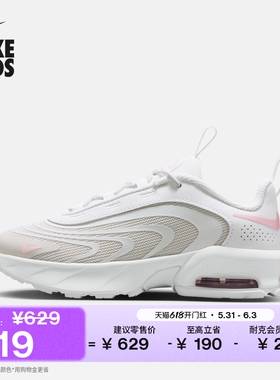耐克幼童低帮气垫鞋夏季男女童运动鞋NIKE AIR MAX FIRE II6557