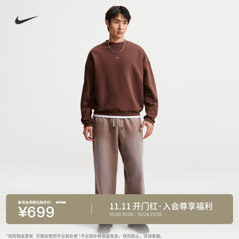 Nike耐克篮球小标系列男篮球长裤