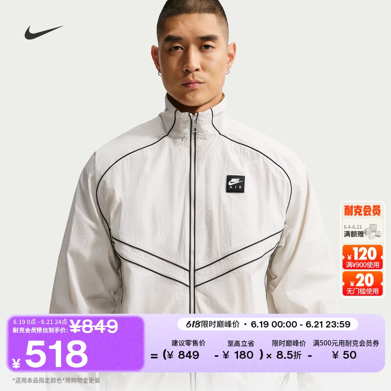 Nike耐克超宽松男子运动夹克外套