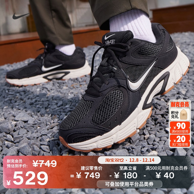 耐克男子透气运动鞋秋季新款复古跑鞋风官方NIKE V5 RNR II6292