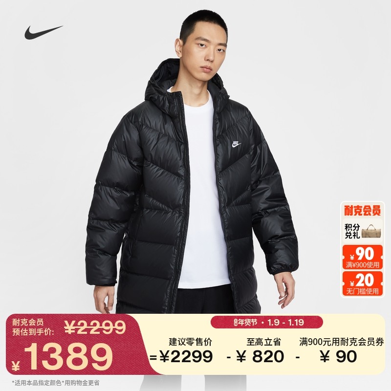 耐克风行者系列男子保暖羽绒服外套冬新款NIKE WINDRUNNER HV2720