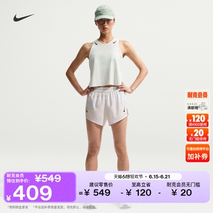 耐克女中腰跑步短裤(含衬裤)夏季NIKE AEROSWIFT DRI-FIT IF1426