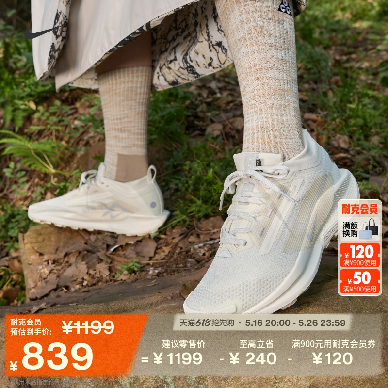 103///ǻ//Ƥк 35.5 NikeͿPegasus TrailŮܲЬ909Ԫ