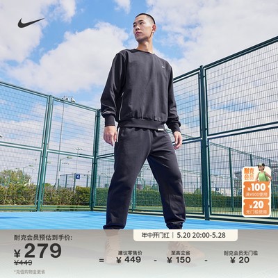 Nike耐克速干圆领男篮球上衣卫衣