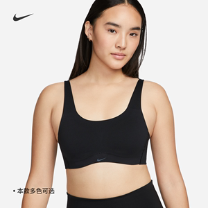 Nike耐克ALATE低强度衬垫女内衣