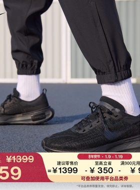 耐克男子透气轻便跑步鞋冬季专业公路NIKE INVINCIBLE 3 DR2615