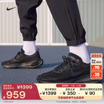 Nike耐克Invincible3男子跑步鞋