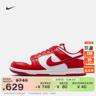 耐克男子胶底低帮运动鞋春季板鞋平底复古NIKE DUNK LOW HF5441