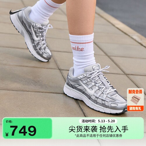 Nike耐克P-6000透气女子运动鞋
