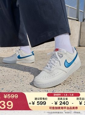 耐克女子透气运动鞋冬季新款板鞋NIKE COURT VISION LOW IM7799
