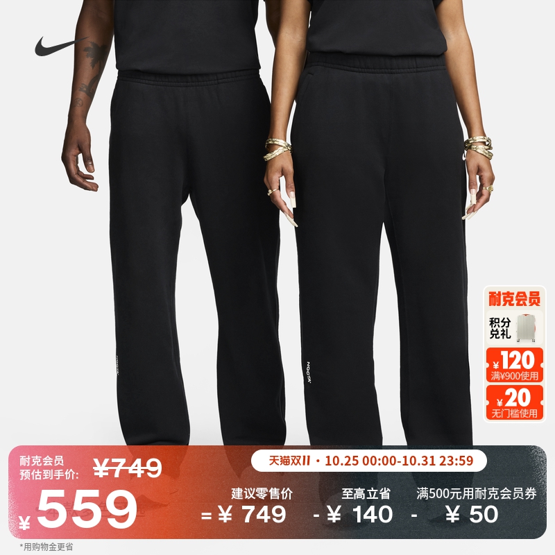 Nike耐克反光加绒男子运动裤卫裤