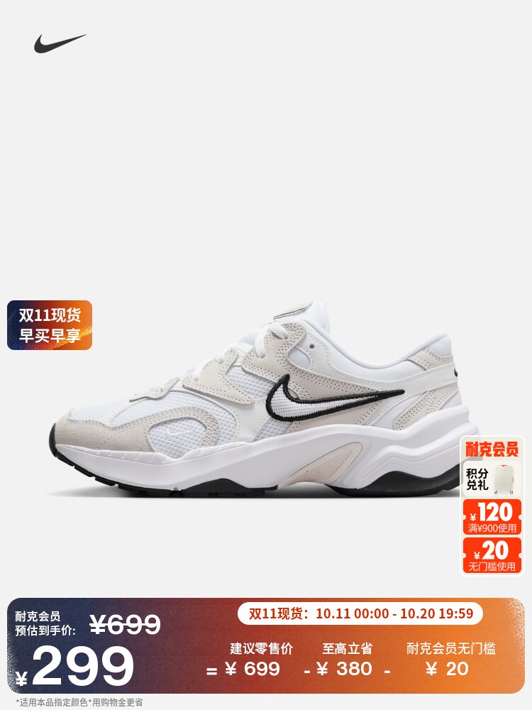 Nike/ женская спортивная обувь Nike AL8; осенние кроссовки в стиле ретро; ветро-дышащая обувь на меху и сетке; модная обувь FJ3794 Изображение 1