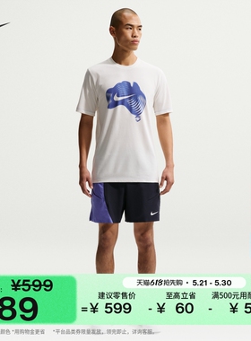 耐克男子透气速干短裤夏季梭织运动裤NIKE SLAM DRI-FIT IB1038