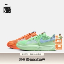 Nike耐克官方男女童JA 1莫兰特大童实战篮球童鞋夏季透气DX2294