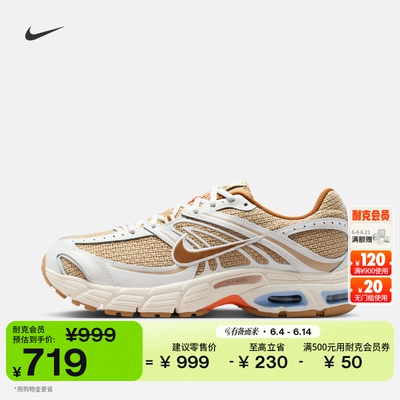 Nike耐克缓震男子运动鞋气垫鞋