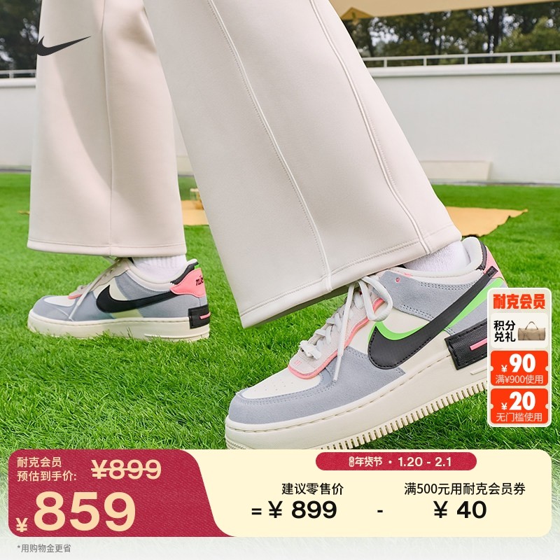 耐克空军一号女平底运动鞋春新款NIKE AIR FORCE 1 SHADOW CU8591,运动鞋new,板鞋,淘宝优惠券,粉丝福利购,淘宝优惠卷