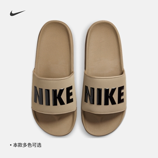 耐克男子休闲拖鞋秋冬室内缓震支撑抓地舒适NIKE OFFCOURT BQ4639
