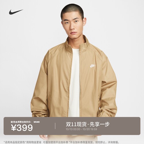 Nike耐克宽松梭织叠搭男夹克外套