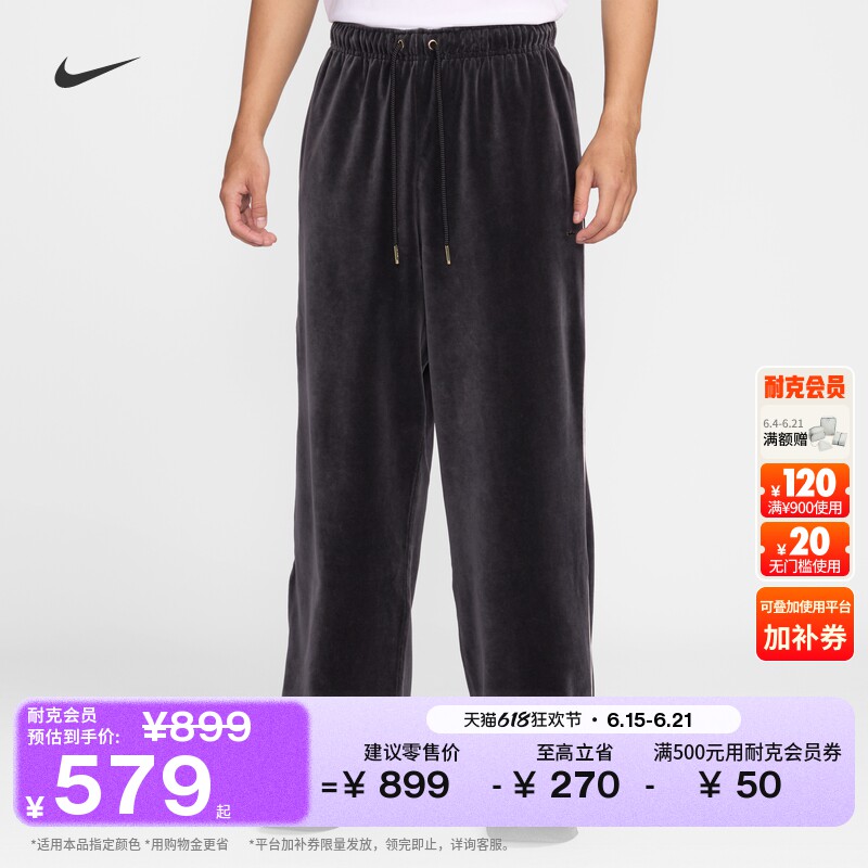 Nike耐克詹姆斯仿丝绒宽松男长裤