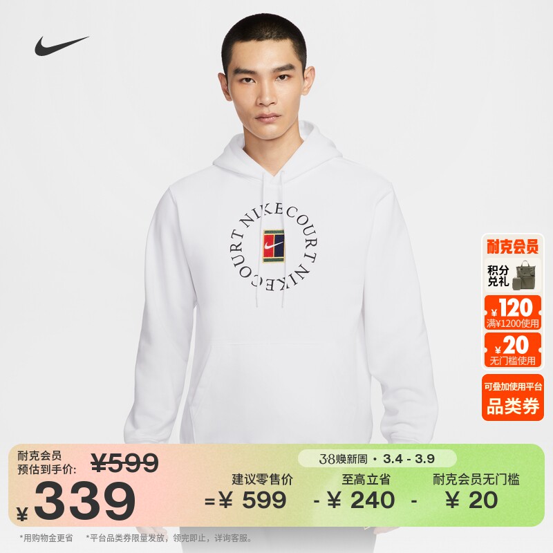 耐克男子速干网球套头连帽衫冬季新款针织NIKE HERITAGE HM6760