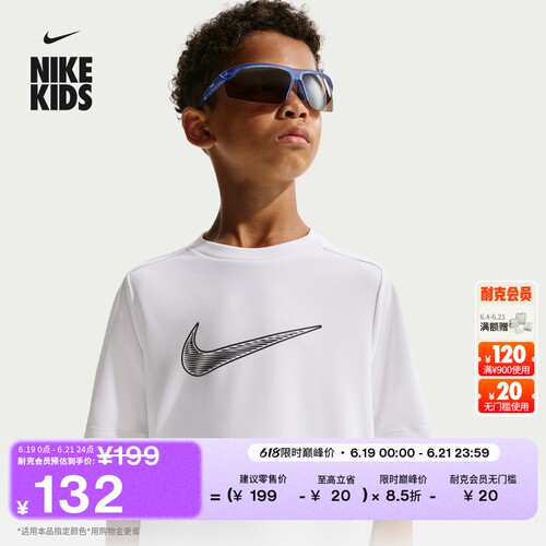 Nike耐克速干大童短袖训练上衣
