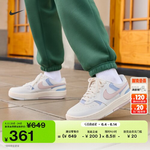 Nike耐克GAMMAFORCE女子运动鞋