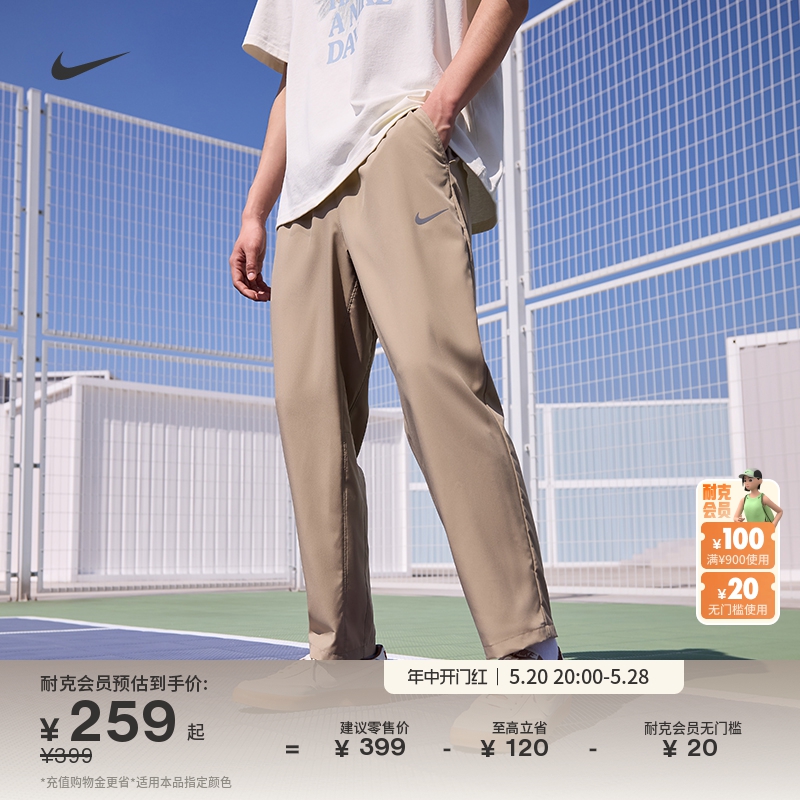 Nike耐克官方FORM DRI-FIT男百搭速干长裤夏季运动裤瑜伽FB7491