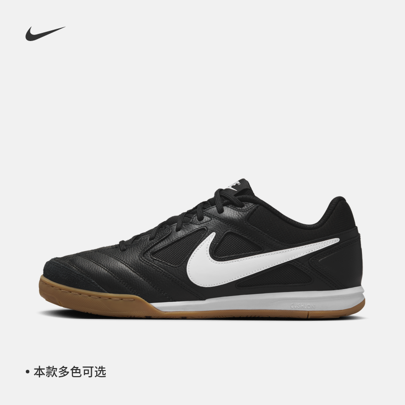 耐克男子复古足球薄底鞋夏季透气皮面平底运动鞋NIKE GATO HQ6019
