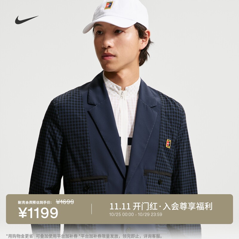 Nike耐克西装风男子宽松轻便外套