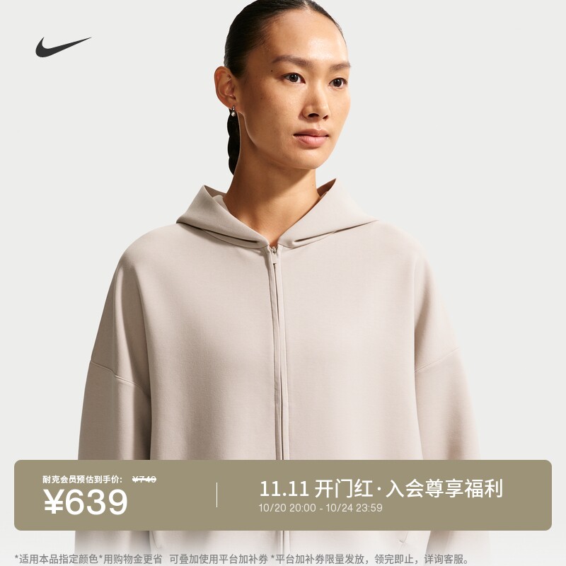 Nike耐克超感柔软女子速干连帽衫