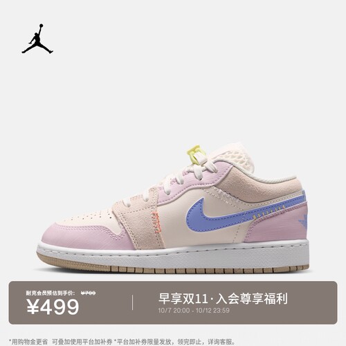 Jordan官方AJ1青少年运动鞋板鞋